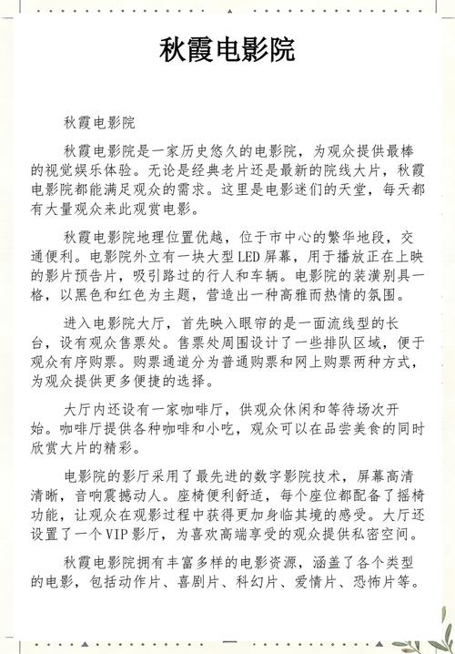 云朵影院在线观看入口 - 最新高清电影免费追剧，2025热门影视资源推荐
