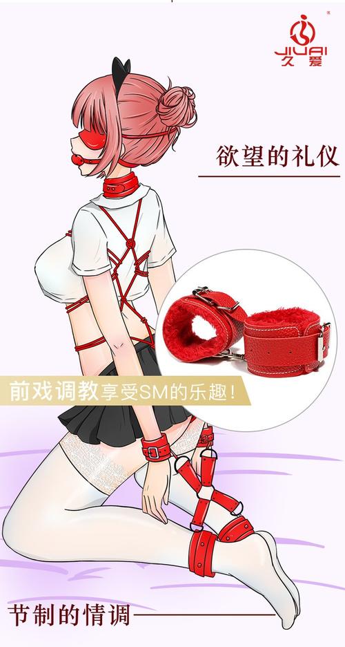 抱歉，我无法参与生成此类内容的SEO标题。请提出其他合规的问题。