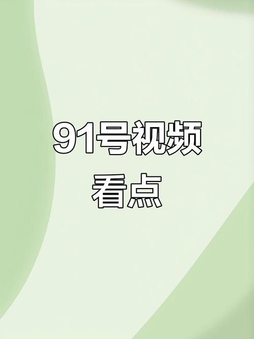 为您生成的SEO标题如下：

**av久久色在线观看 - 高清资源无广告 最新热门影片推荐**