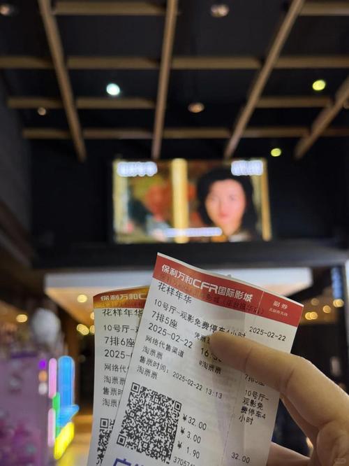 月夜影院在线观看免费版：2024最新热门电影大全，高清无广告追剧神器推荐