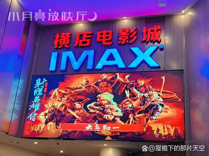 宜昌天河影院 | 今日影讯、最新排片表及特惠购票指南