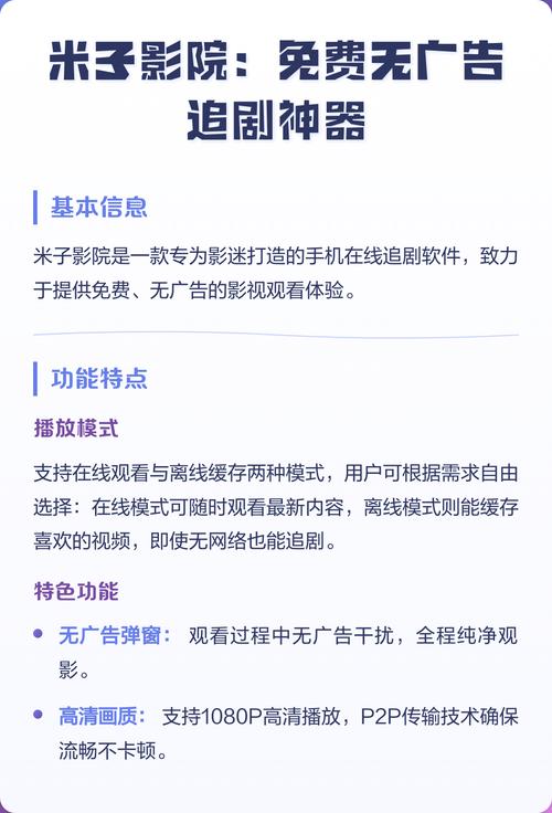 天天影院网址免费在线观看 - 最新电影电视剧高清无删减版