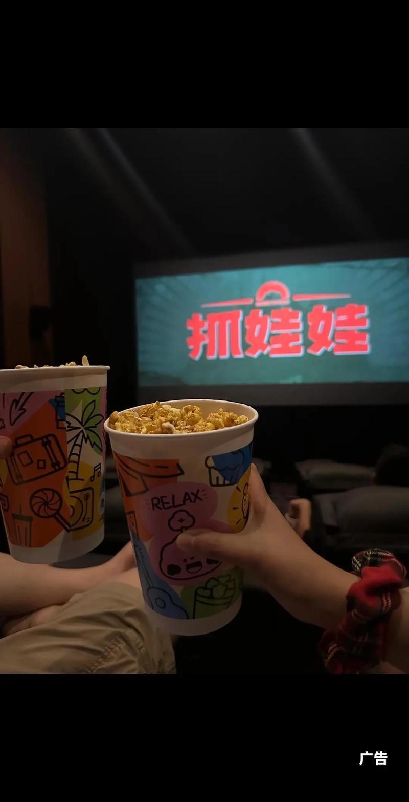 星星影院 - 最新热门电影在线观看 | 免费高清影视资源 | 2025年影片推荐