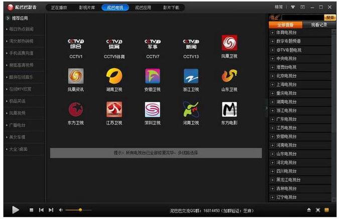 久久男人的天堂的相关介绍