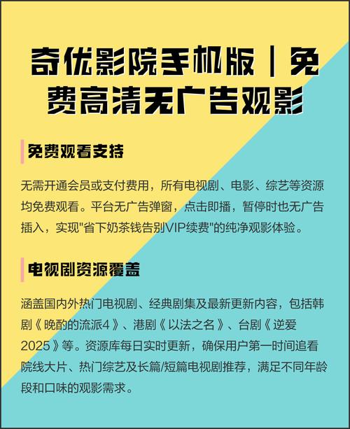 根据苏浩影院，为您生成的SEO标题如下：

**苏浩影院 - 最新热门电影在线观看，高清无广告影院推荐，免费追剧神器**