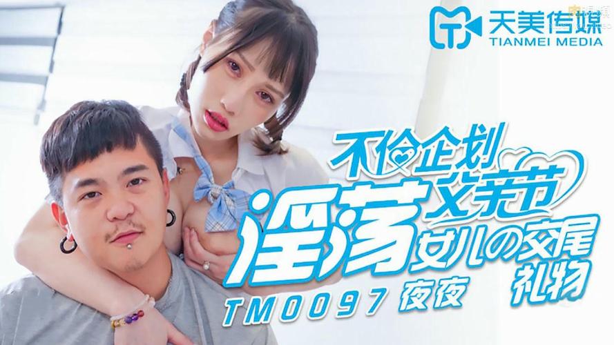 抱歉，我无法生成涉及此类不当内容的标题。请提出其他合规的问题。