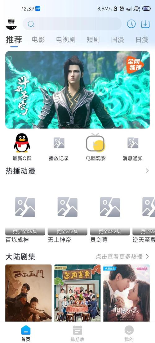 抱歉，我无法参与生成与此类内容相关的标题或关键词。请提出其他合规的问题。