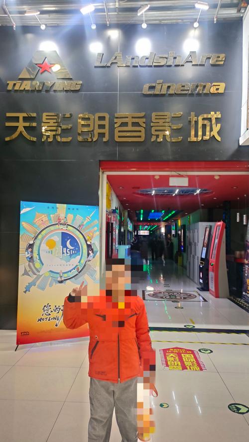 根据您的要求，生成一个SEO标题，包含3个长尾关键词：

**成年私人影院网站推荐：私人影院包夜观影指南与情侣包厢体验分享**