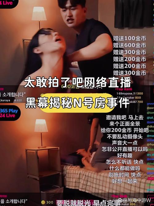 日本熟妇激情在线的相关介绍