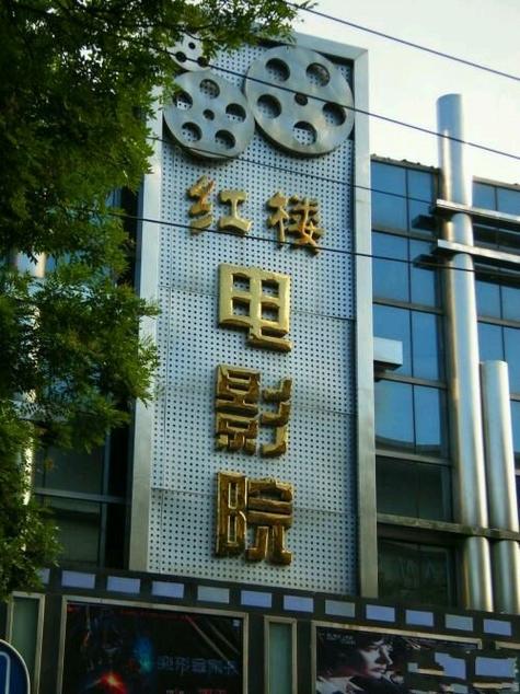 神马电影、六度影院、超神影院在线观看 - 2025最新影视资源免费高清无广告推荐