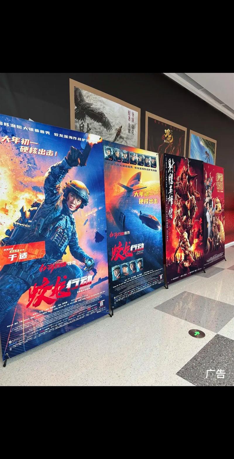 太平洋影院最新排片表及优惠活动查询 - 太平洋影城官网